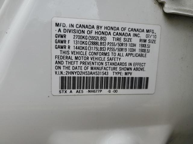 2010 Acura Mdx Advance VIN: 2HNYD2H53AH531543 Lot: 50635314