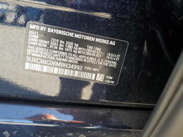 Lot #2484582749 2021 BMW X7 M50I salvage car