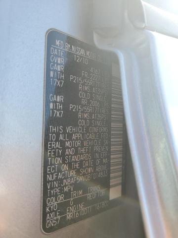 2011 Nissan Juke S VIN: JN8AF5MV0BT014833 Lot: 51425934