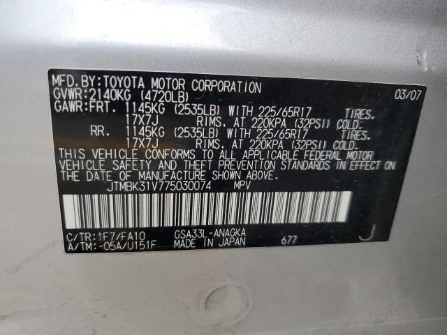 2007 Toyota Rav4 Limited VIN: JTMBK31V775030074 Lot: 47957784
