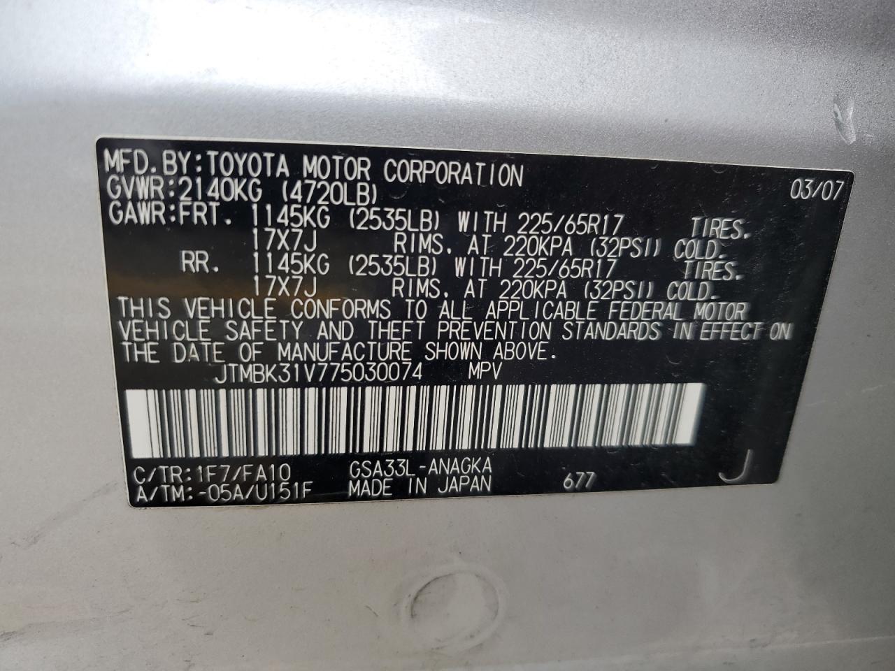 JTMBK31V775030074 2007 Toyota Rav4 Limited