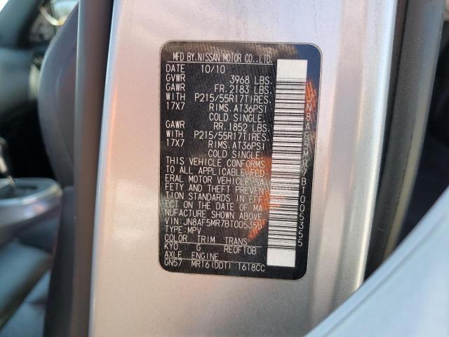 2011 Nissan Juke S VIN: JN8AF5MR7BT005355 Lot: 51347594