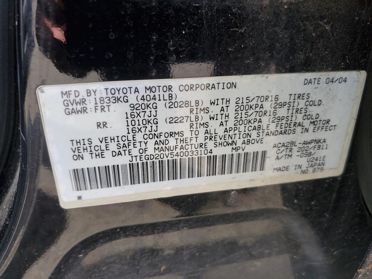 JTEGD20V540033104 2004 Toyota Rav4