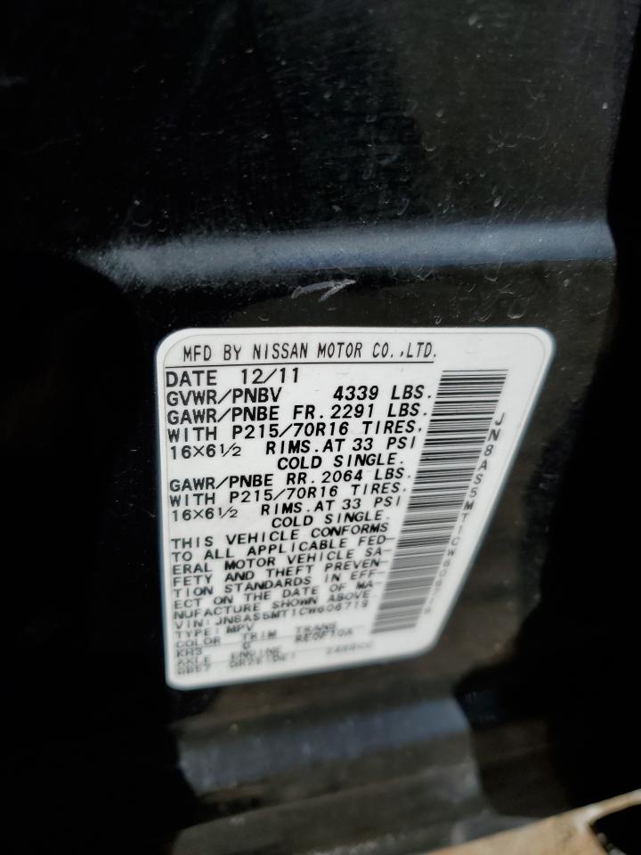 JN8AS5MT1CW606719 2012 Nissan Rogue S