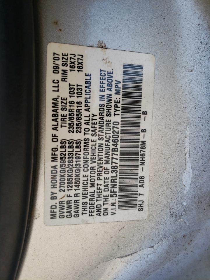 5FNRL38777B460270 2007 Honda Odyssey Exl