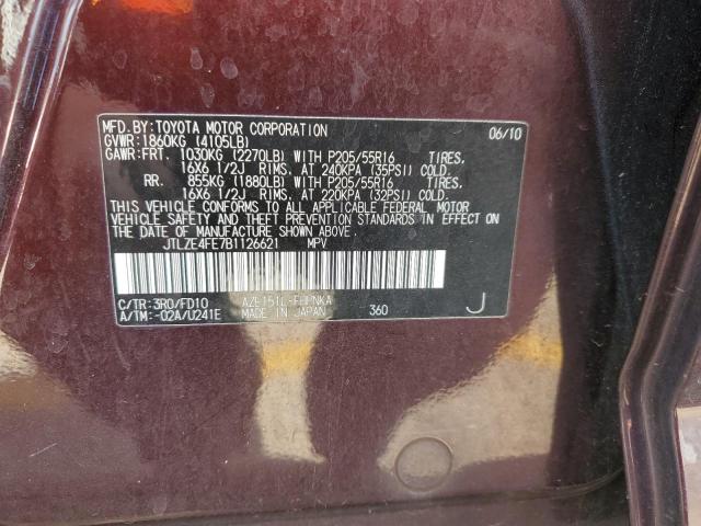 JTLZE4FE7B1126621 | 2011 Scion xb