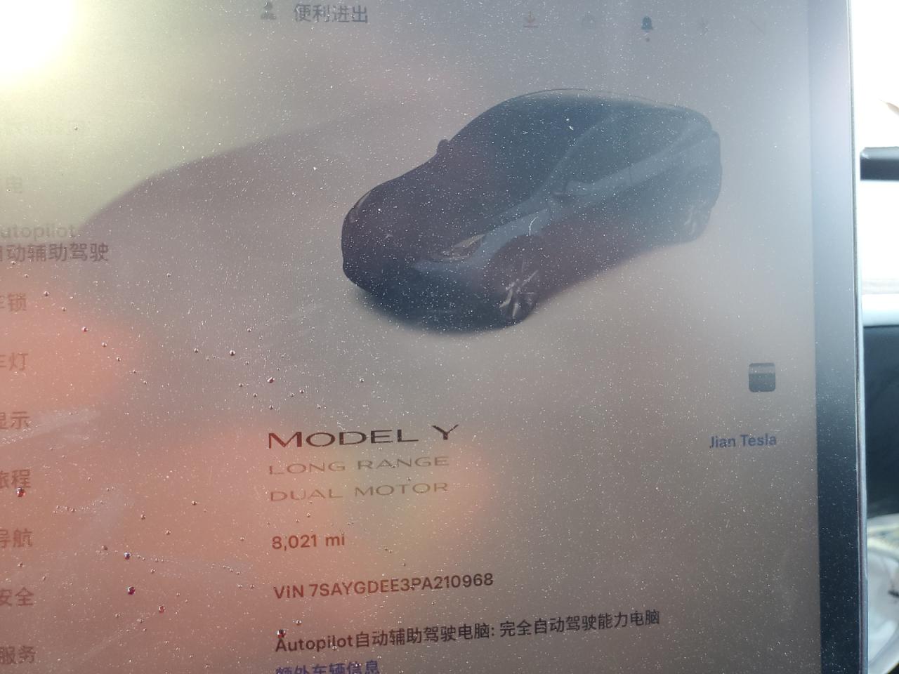 7SAYGDEE3PA210968 2023 Tesla Model Y