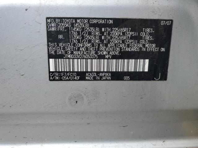 2007 Toyota Rav4 VIN: JTMBD33V276053375 Lot: 51780424
