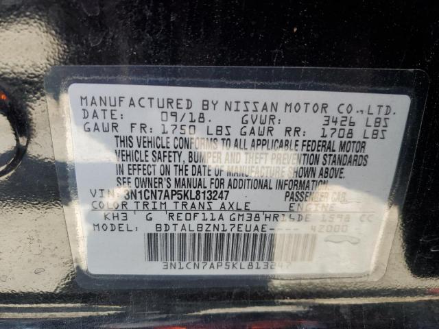 2019 Nissan Versa S VIN: 3N1CN7AP5KL813247 Lot: 51787474