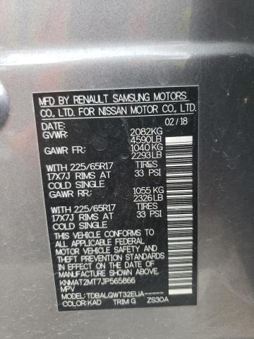 2018 NISSAN ROGUE S - KNMAT2MT7JP565866