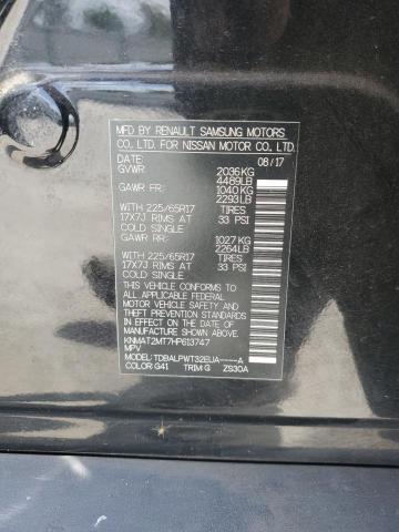 2017 NISSAN ROGUE S - KNMAT2MT7HP613747