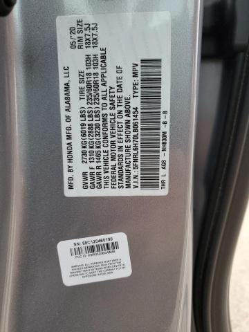 2020 Honda Odyssey Exl VIN: 5FNRL6H70LB061454 Lot: 51767004