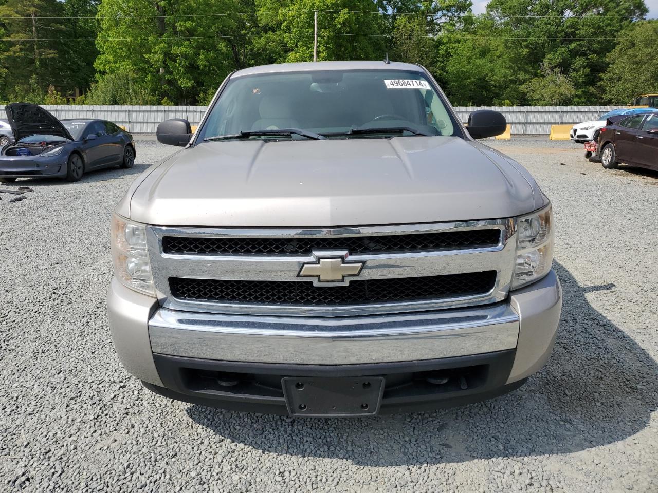 2GCEC190481180668 2008 Chevrolet Silverado C1500