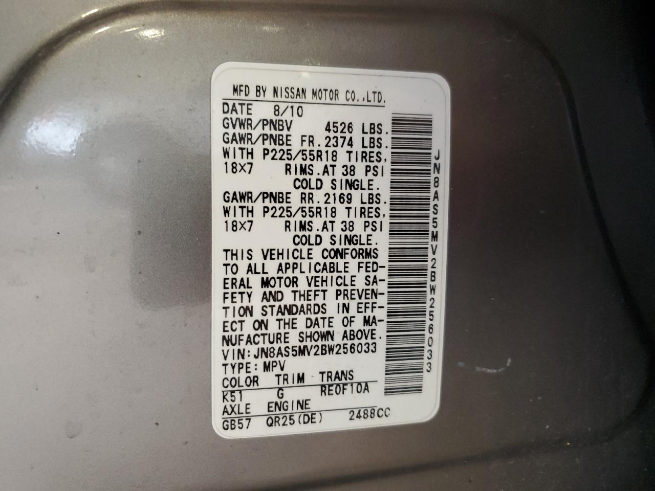 JN8AS5MV2BW256033 2011 Nissan Rogue S