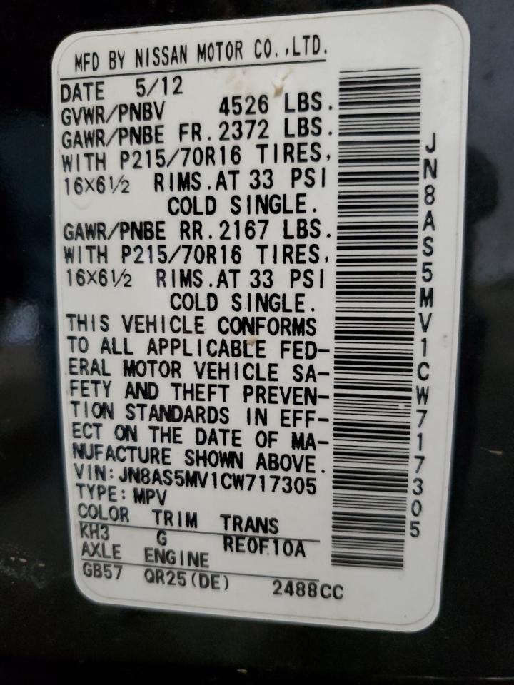 JN8AS5MV1CW717305 2012 Nissan Rogue S