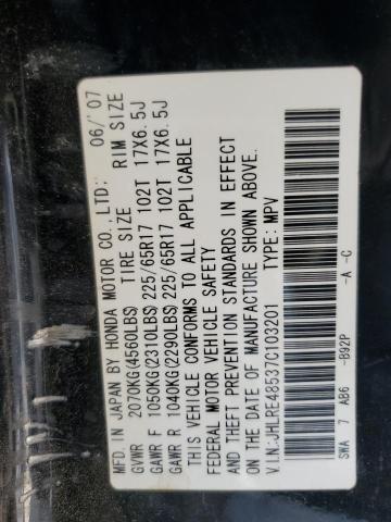 2007 Honda Cr-V Ex VIN: JHLRE48537C103201 Lot: 50706464