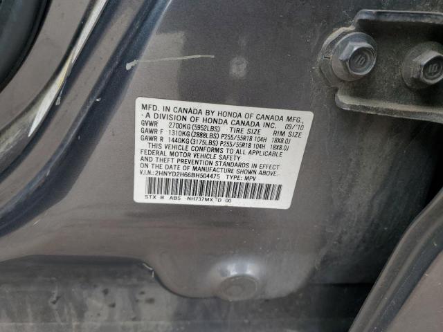 2011 Acura Mdx Technology VIN: 2HNYD2H66BH504475 Lot: 51075064