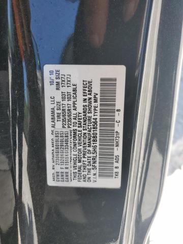 2011 Honda Odyssey Exl VIN: 5FNRL5H61BB018564 Lot: 51222064