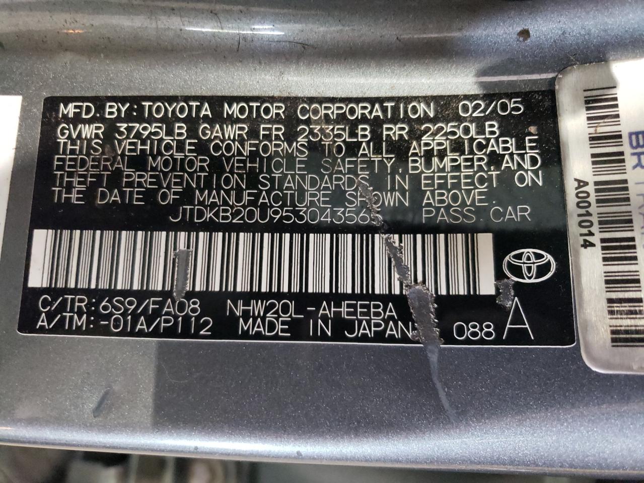 Lot #2759059155 2005 TOYOTA PRIUS