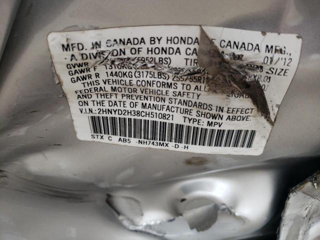 2HNYD2H38CH510821 | 2012 Acura mdx technology