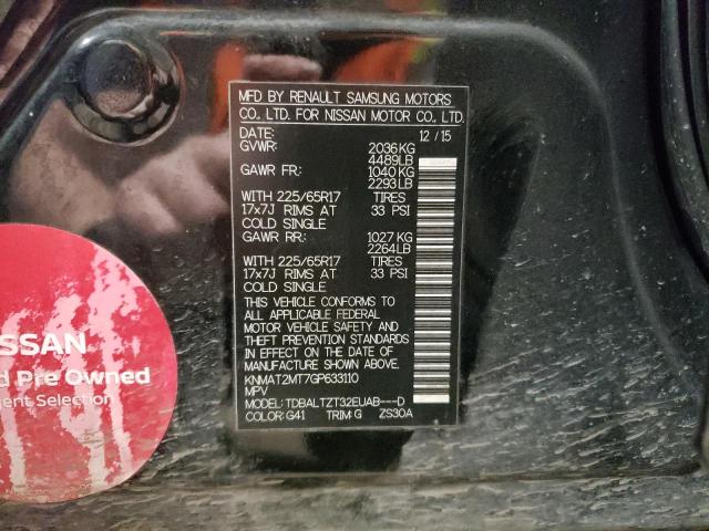 2016 NISSAN ROGUE S - KNMAT2MT7GP633110