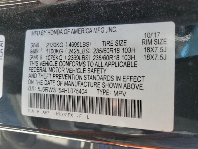 2017 HONDA CR-V EX - 5J6RW2H54HL075404