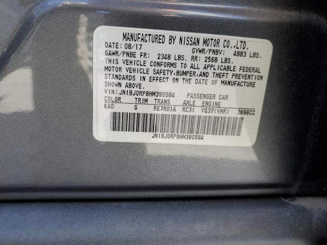 2017 INFINITI QX50 - JN1BJ0RP8HM390584