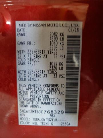 2018 NISSAN ROGUE S - 5N1AT2MT6JC768329