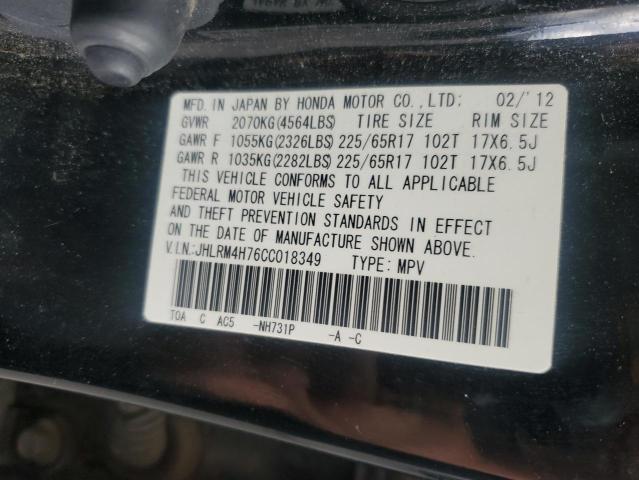 2012 HONDA CR-V EXL - JHLRM4H76CC018349