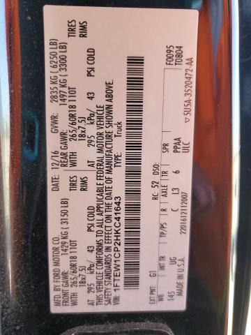 2017 FORD F150 SUPER - 1FTEW1CP2HKC41643
