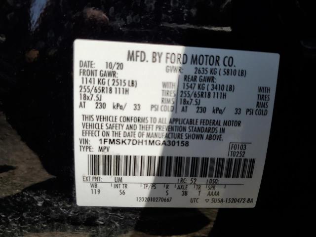 2021 FORD EXPLORER X - 1FMSK7DH1MGA30158