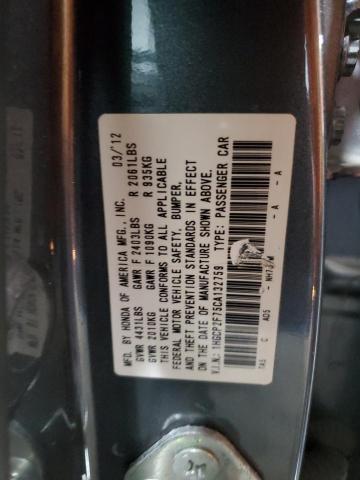 2012 HONDA ACCORD EX - 1HGCP2F75CA132759