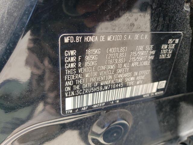 2018 HONDA HR-V EX - 3CZRU5H59JM716445