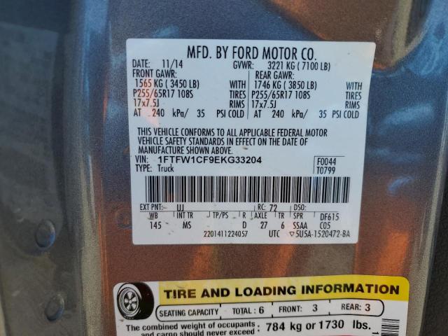 2014 FORD F150 SUPERCREW - 1FTFW1CF9EKG33204