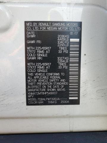 2017 NISSAN ROGUE S - KNMAT2MT8HP549007