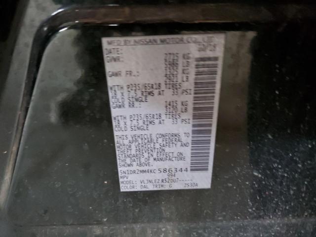 2019 NISSAN PATHFINDER - 5N1DR2MM4KC586344