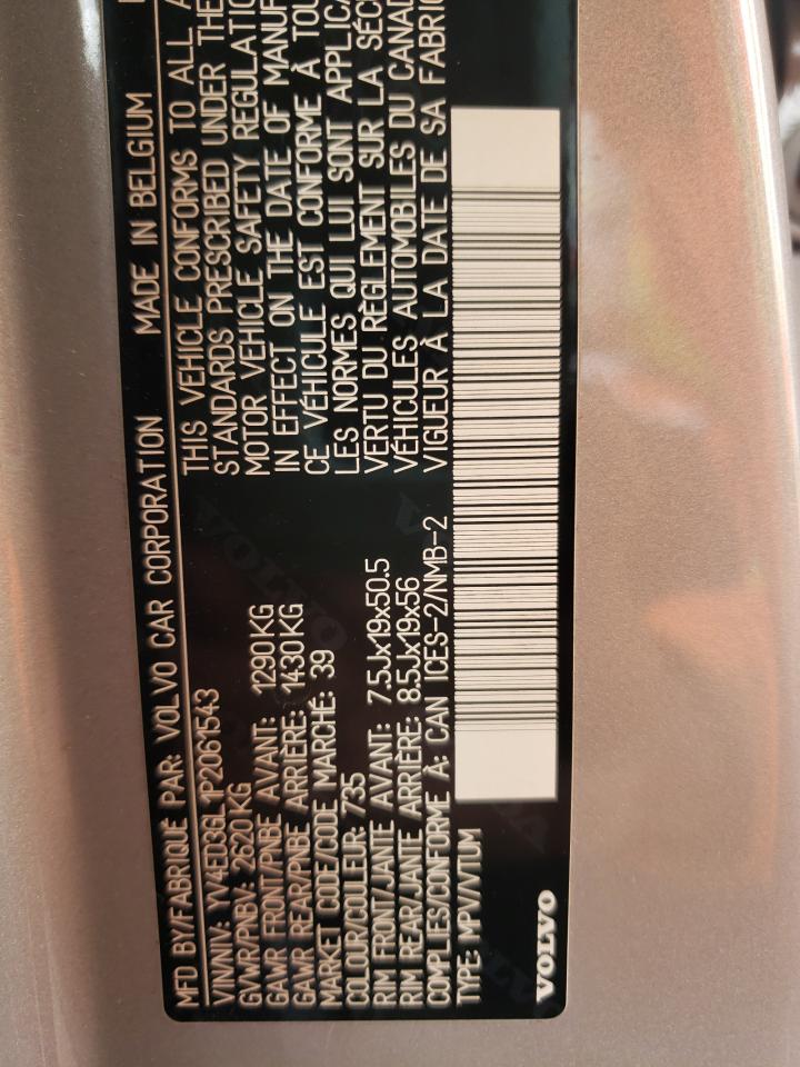 VOLVO C40 RECHARGE PLUS