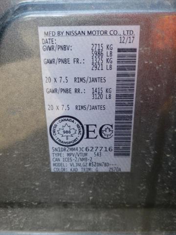 2018 NISSAN PATHFINDER - 5N1DR2MM4JC627716
