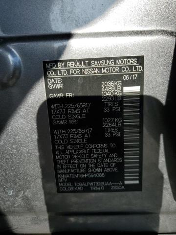 2017 NISSAN ROGUE S - KNMAT2MT6HP594088