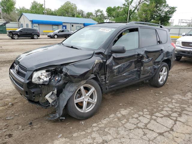 Vin: 2t3zf4dvxbw099251, lot: 54866145, toyota rav4 2011 img_1