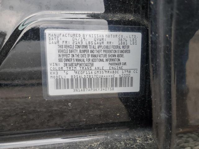 2019 NISSAN SENTRA S - 3N1AB7AP5KY340758