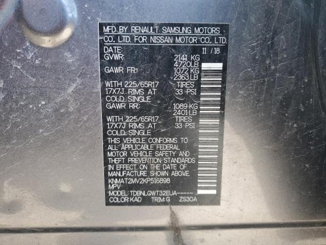 2019 NISSAN ROGUE S - KNMAT2MV2KP516898