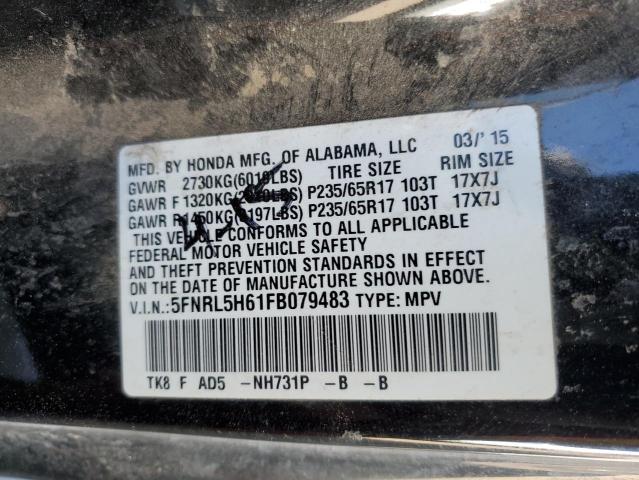 2015 HONDA ODYSSEY EX - 5FNRL5H61FB079483