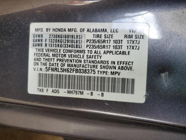 2015 HONDA ODYSSEY EX - 5FNRL5H62FB038375