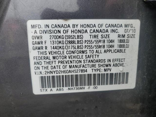 2010 ACURA MDX TECHNO - 2HNYD2H60AH527894