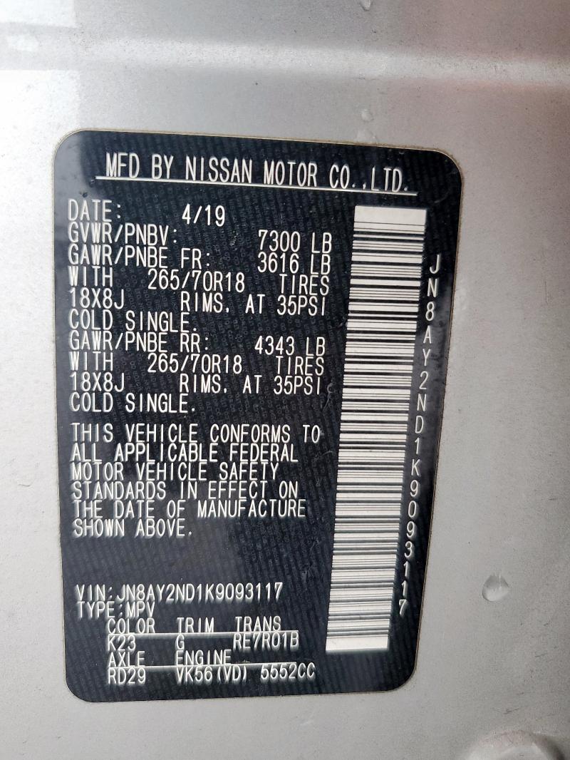 2019 NISSAN ARMADA SV - JN8AY2ND1K9093117