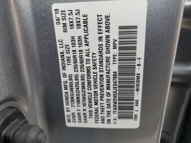 2018 HONDA CR-V EX - 7FARW2H5XJE047884