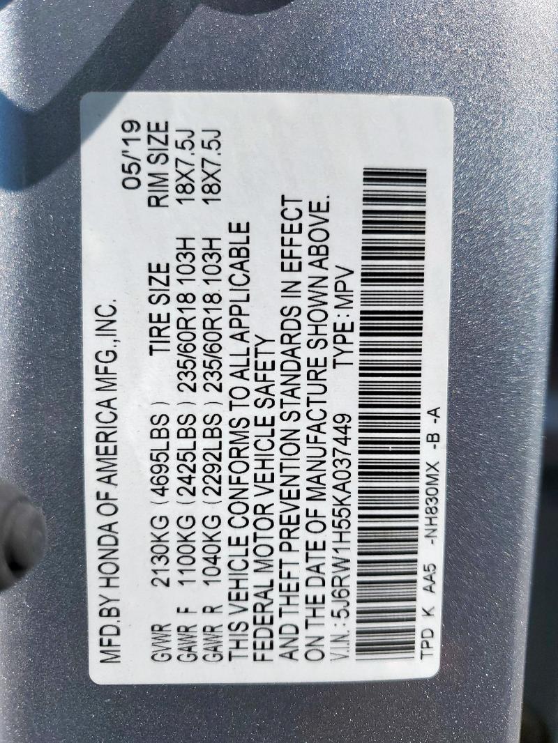 2019 HONDA CR-V EX - 5J6RW1H55KA037449