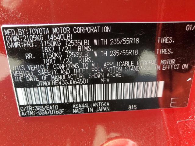 2016 TOYOTA RAV4 LIMIT - JTMDFREV3GJ064501