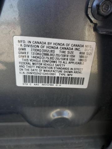 2012 ACURA MDX - 2HNYD2H21CH510991